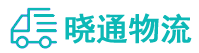 成都到阳泉物流公司